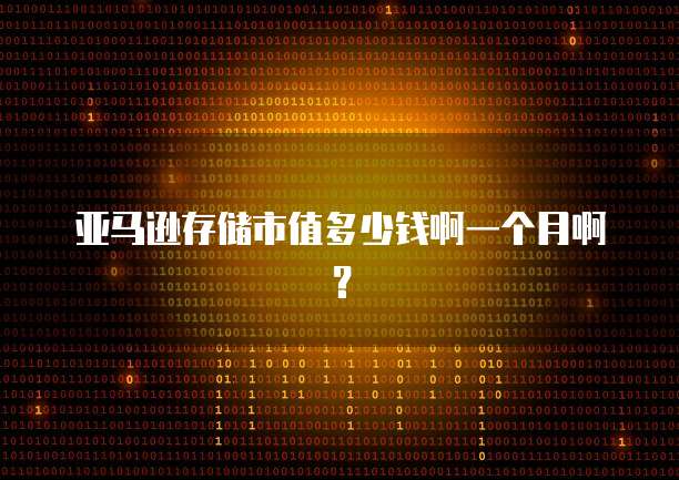 钉钉销售管理系统：如何设置权限密码？