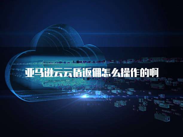 钉钉财务付款审批流程中的财务审核环节