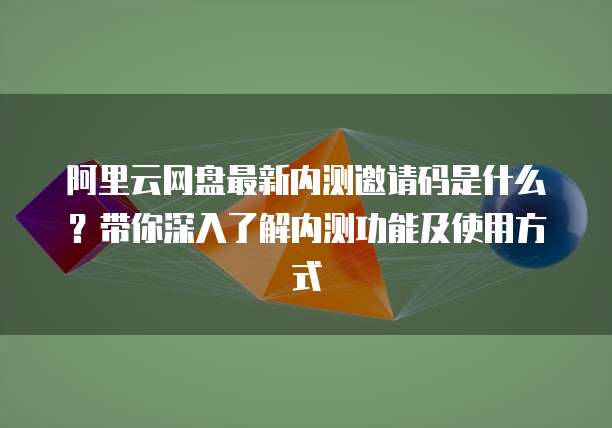钉钉行政服务中心费用怎么交不了呢