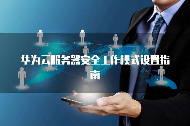 阿里云服务器租用费用降价怎么办?