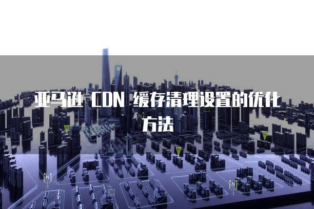阿里云服务器是谁的产品？