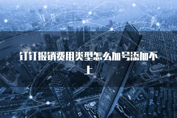 阿里云邮箱发不了邮件怎么办?如何解决?