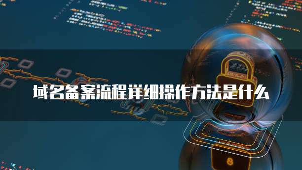 阿里云邮箱邮件撤回了怎么办啊?安全吗?
