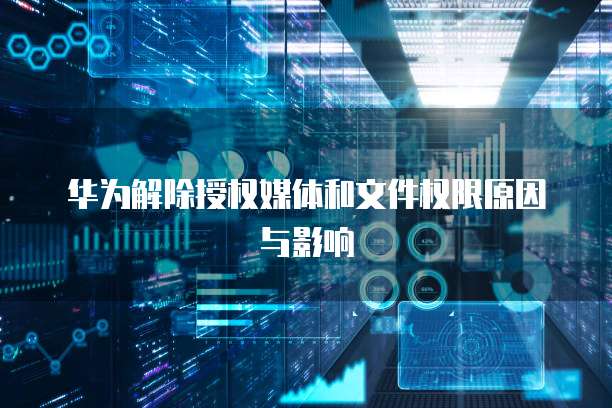 阿里云服务器流量费可以退吗