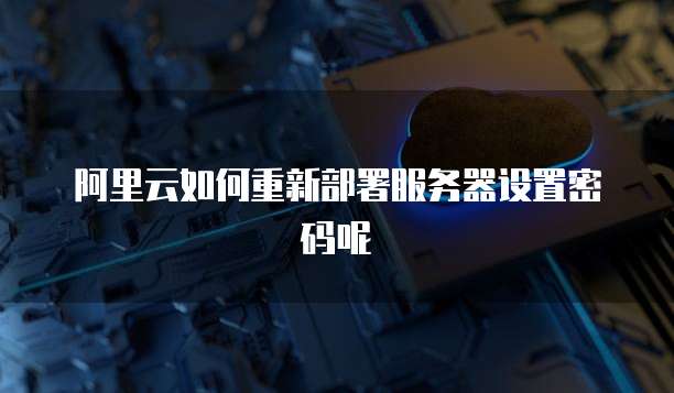 钉钉登录设备管理在哪删除信息
