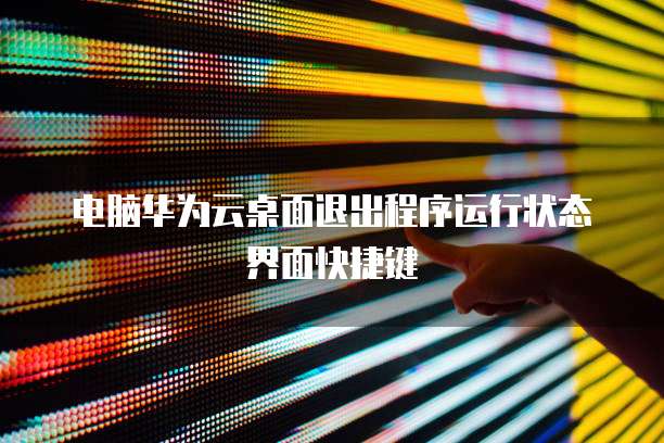 阿里云 OSS 挂载到本地:如何轻松实现数据备份和共享