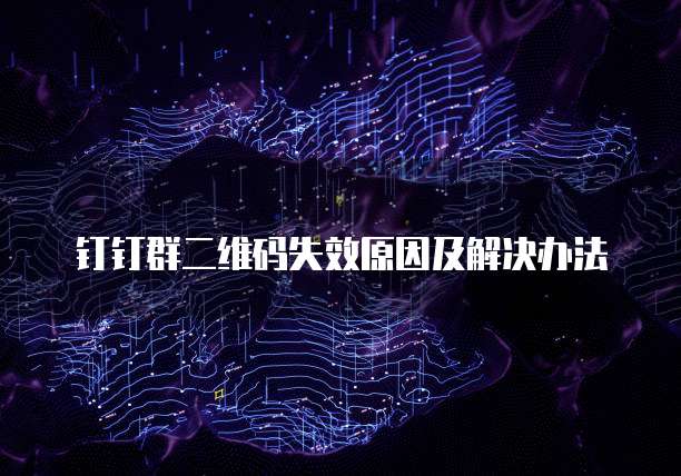 钉钉阿里云邮箱在哪里