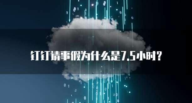阿里云主机续费多少钱一个月