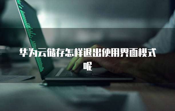 阿里云服务器是浪潮的还是联想的?