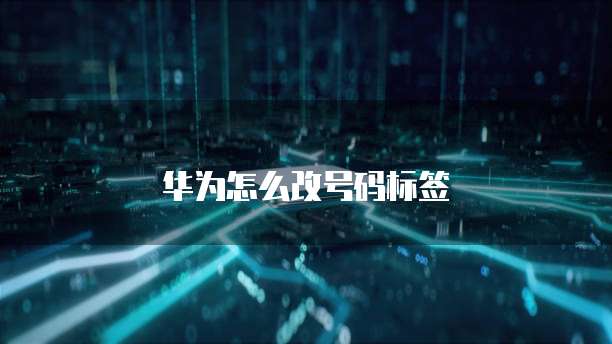 阿里云购买流程介绍