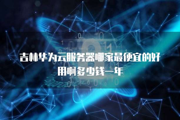 钉钉云课堂在线做作业怎么设置时间和日期呢