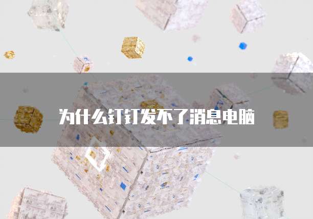 阿里云 CDN 架构了解其原理和优势