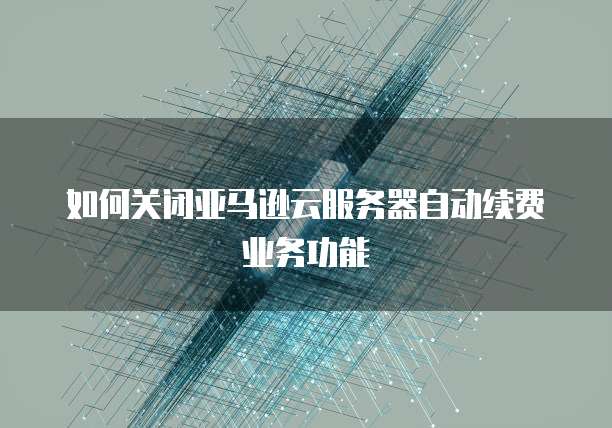 阿里云个人服务器与企业服务器哪个好