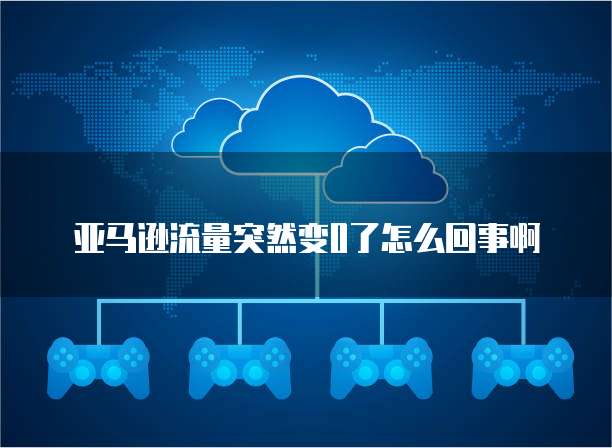 双11阿里云续费有优惠吗?现在还能用吗?