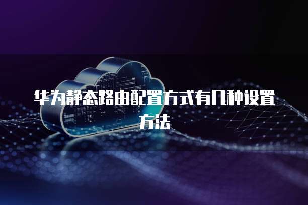 钉钉财务模块是什么东西啊怎么删除啊