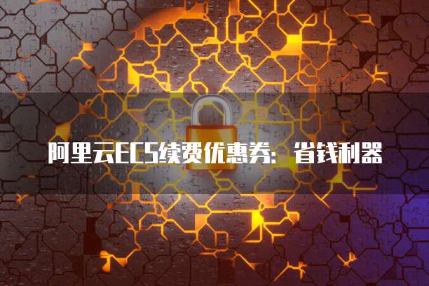 阿里云网盘分享还没发出，就有人看了？