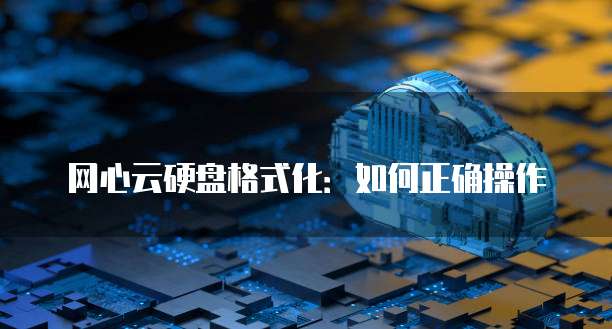 配置阿里云镜像加速：提升下载速度的利器