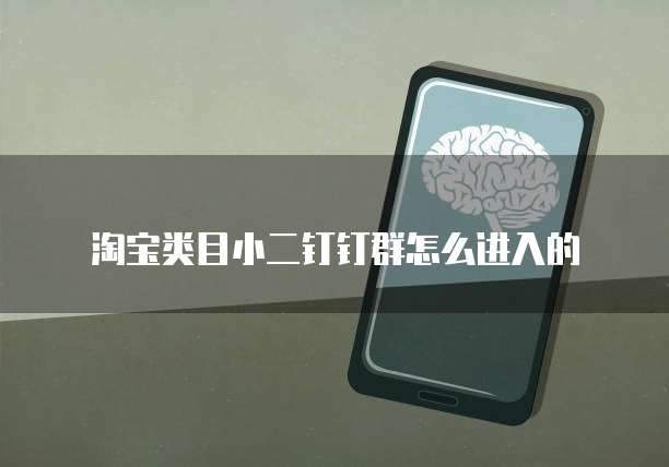 阿里云网盘新用户永久空间怎么用啊