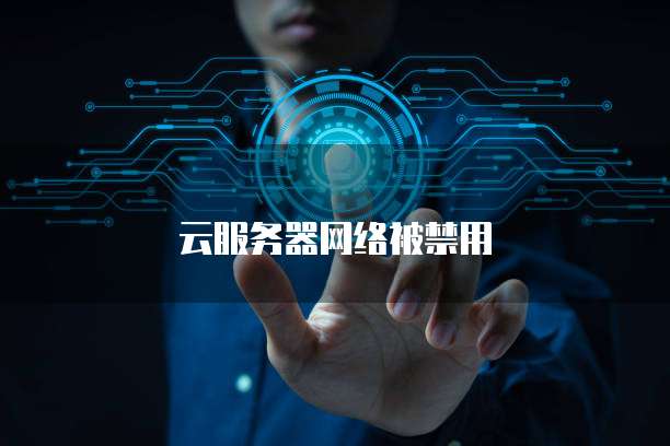 钉钉固定资产管理怎么删除不了数据
