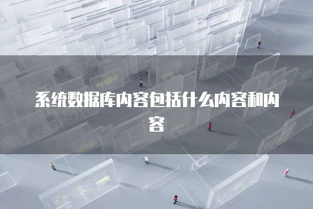 阿里云的费用怎么退