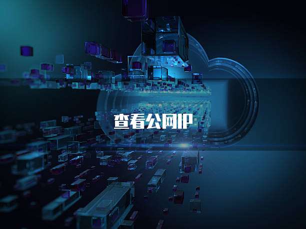 阿里云企业邮箱怎么注册账号
