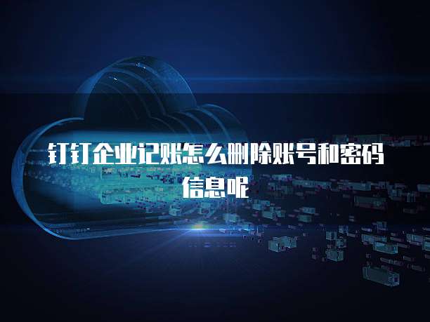 阿里云服务器创建站点如何轻松搭建自己的网站