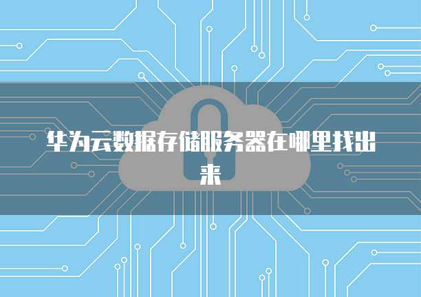 阿里云 CDN 负责人是谁啊？