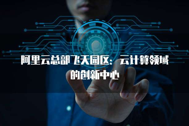 钉钉上的CRM系统:免费、安全、可靠吗?