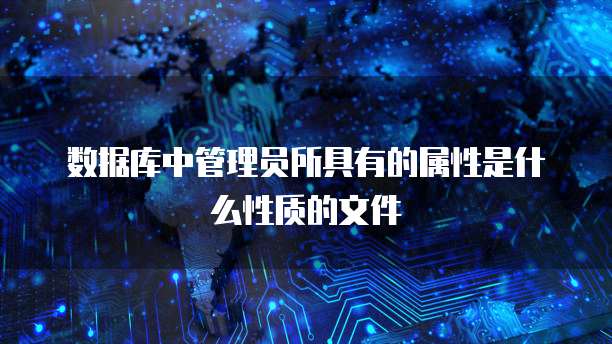 阿里云服务器空间怎么清理