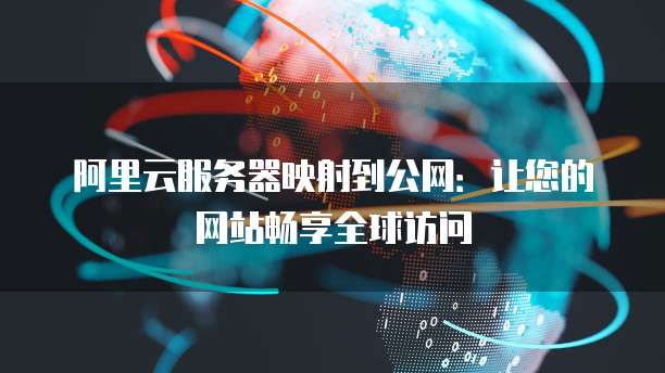 阿里云 OSS 价格计算器:一键计算 OSS 存储费用