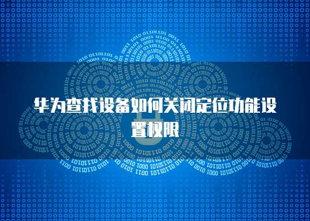 租阿里云服务器是双节点还是单节点好？