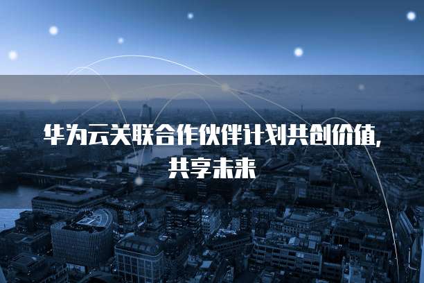 阿里云轻量级服务器无法连接宝塔