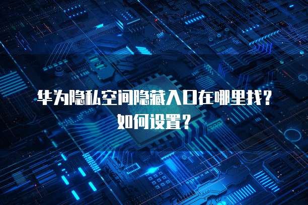 阿里云的域名如何绑定别的主机