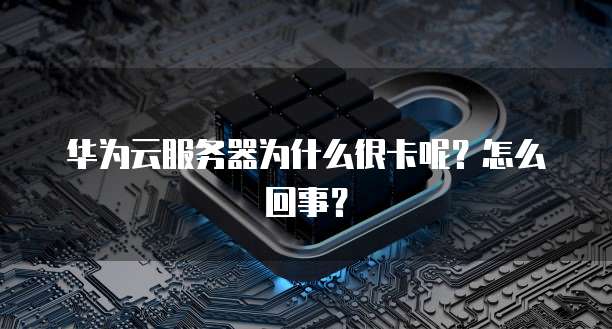 阿里云虚拟主机你不能错过的好处