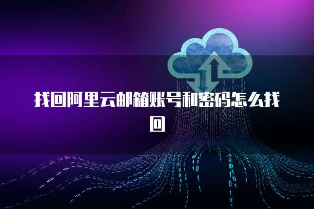 钉钉发红包限制1000怎么办啊