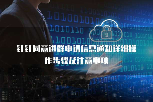 阿里云绑定域名限制怎么解决