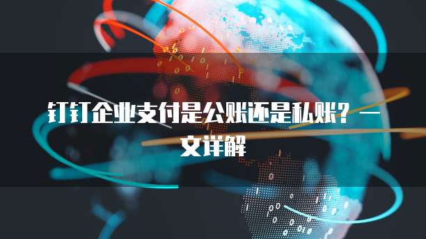 阿里云网盘扩容福利码：享受更大的存储空间