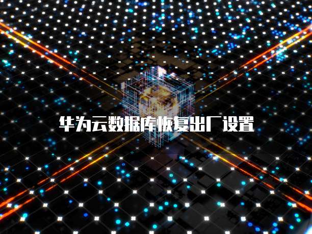 阿里云域名解析到ip加端口