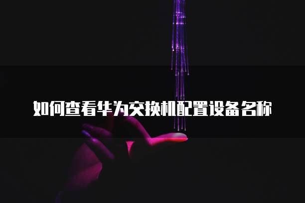 阿里云域名怎么转到腾讯云