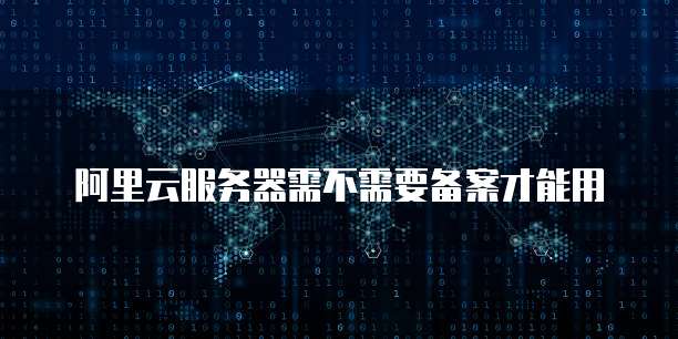 钉钉CRM管理系统价格:一台多少钱?