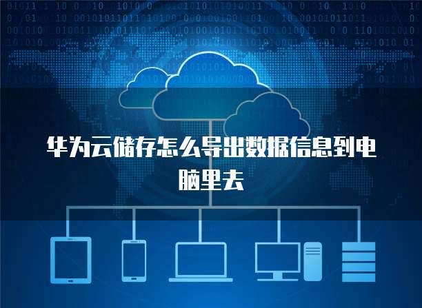 钉钉销售团队设置方法有哪些内容