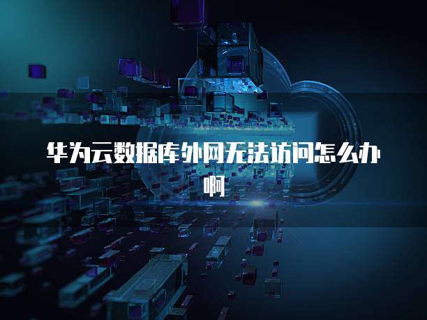 阿里云和腾讯云哪个域名便宜点