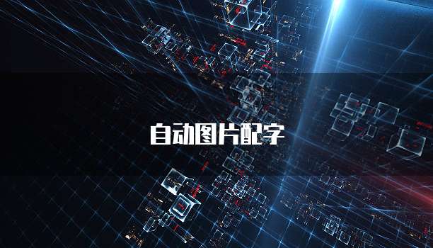 阿里云企业邮箱账户是什么？