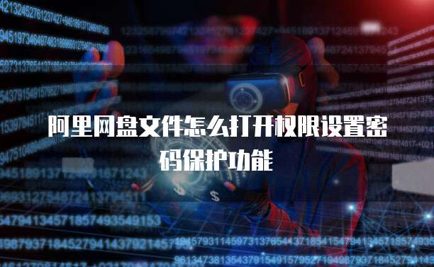 钉钉财务付款设置怎么设置的呢？