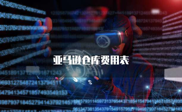 阿里云服务器2核2g：高性价比的选择
