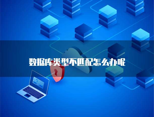 阿里云 OSS 使用配合 ECS:构建灵活高效的云存储和计算服务