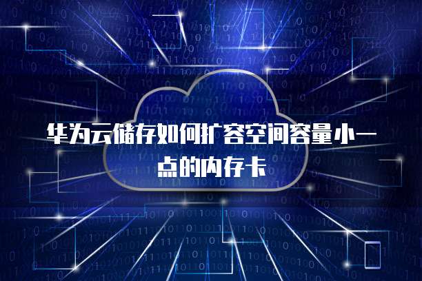 阿里云服务器故障追责