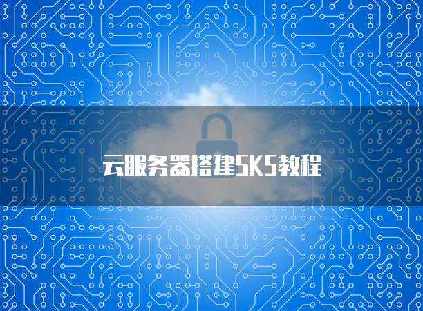 阿里云域名解析到虚拟主机怎么办