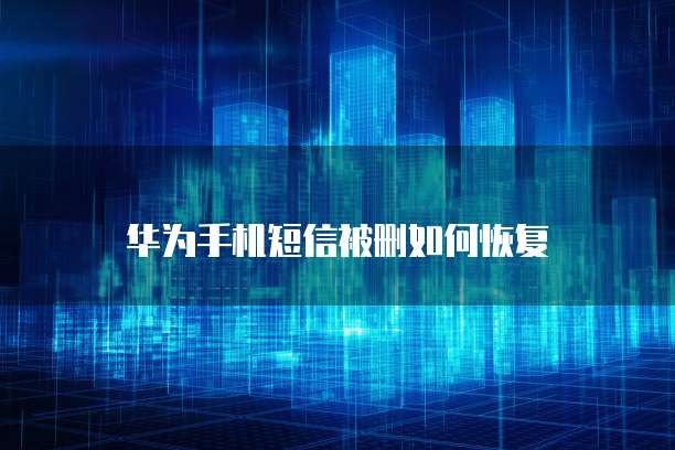 阿里云服务器:让你的数字世界更强大