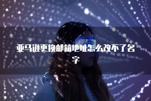 钉钉费用属于什么费用